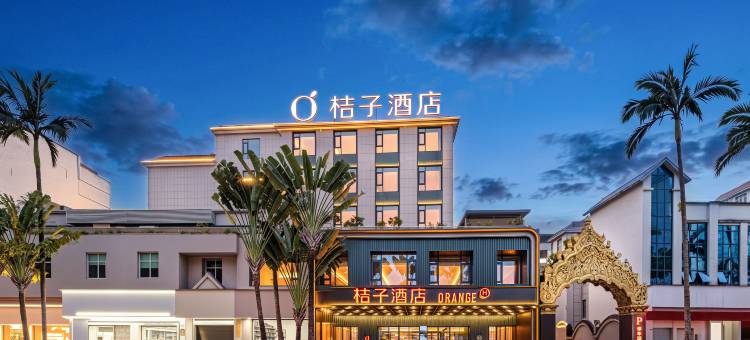 桔子酒店(芒市广场店)图片