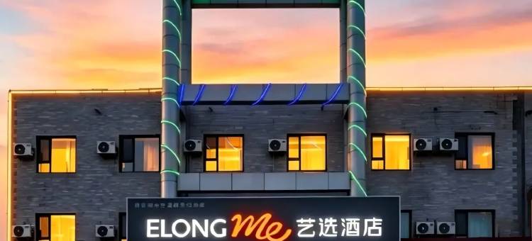 库尔勒艺选酒店(951医院店)图片