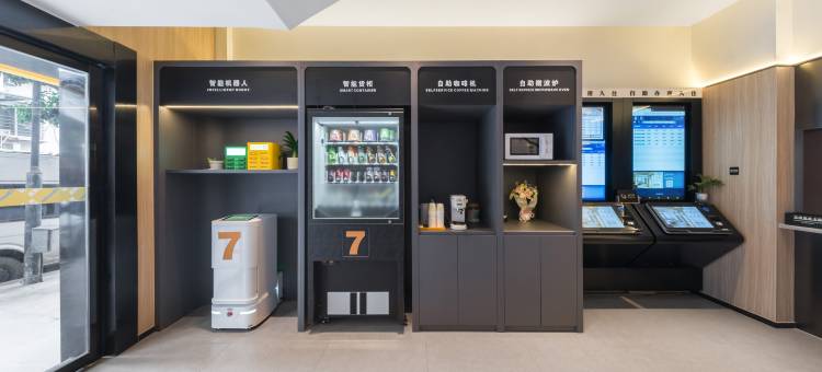 7天酒店(杭州西湖浙一庆春院区店)图片