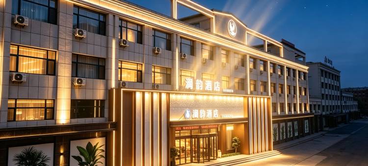 澜韵•YIXIANHOLIDAYSPA酒店(锦州义县朱瑞广场义县站店)图片
