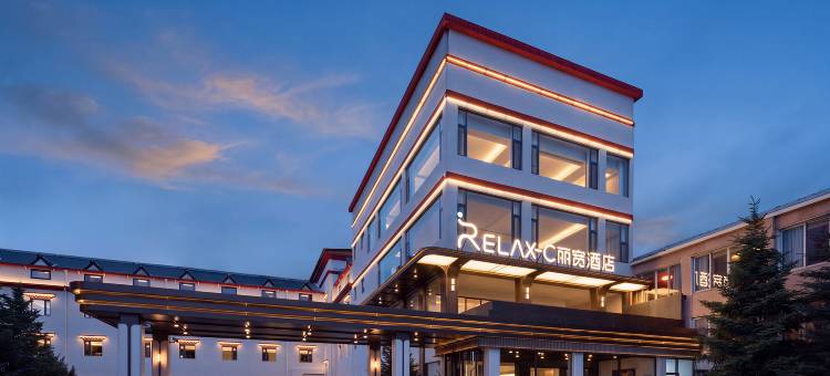 RELAXC丽宽酒店(阿坝县格尔登寺院店)图片