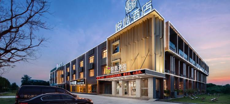 南宁悦心酒店(吴圩机场店)图片