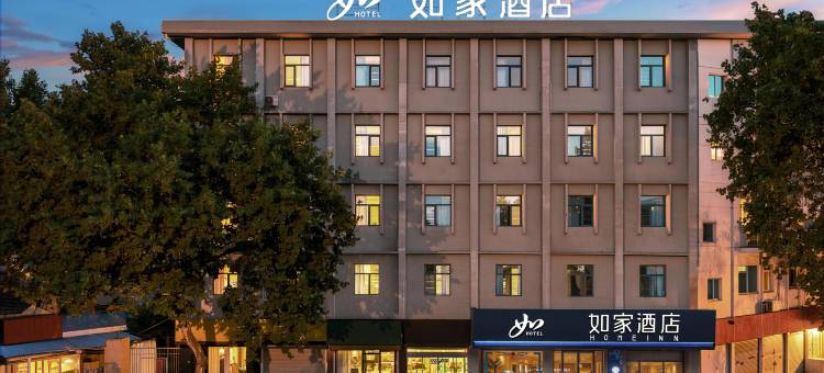 如家·neo酒店(镇江西津渡店)图片