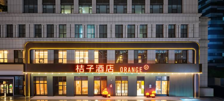 桔子酒店(长春东方广场地铁站店)图片