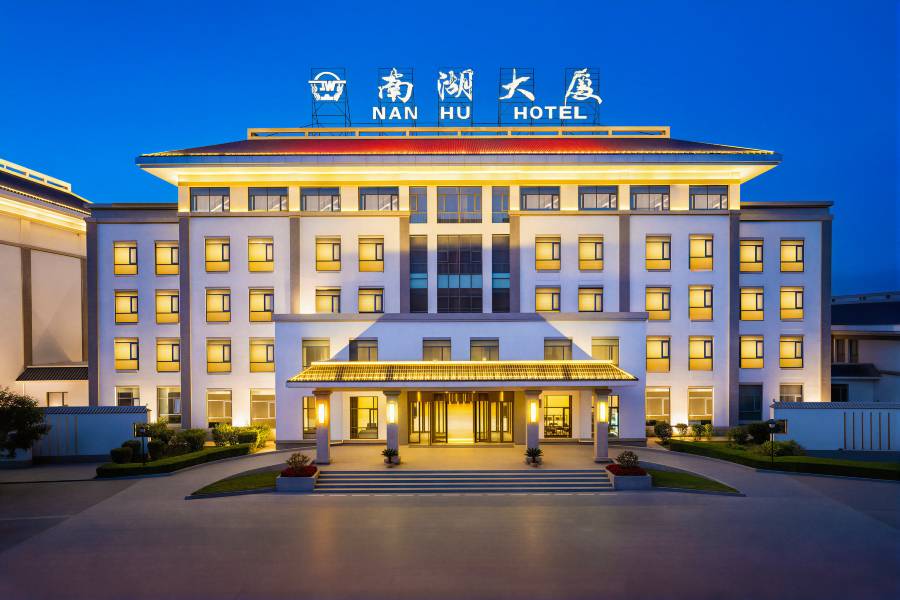 嘉峪關南湖大廈