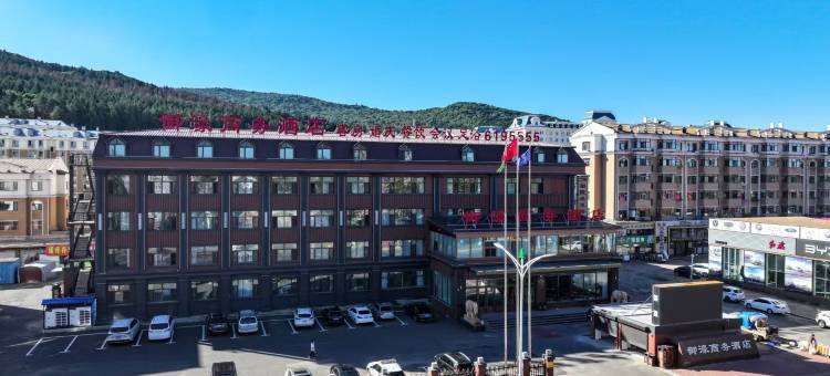 伊春御濠商务酒店图片