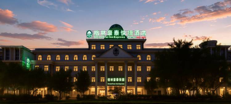 格林豪泰(阜阳开发区纬三路店)图片