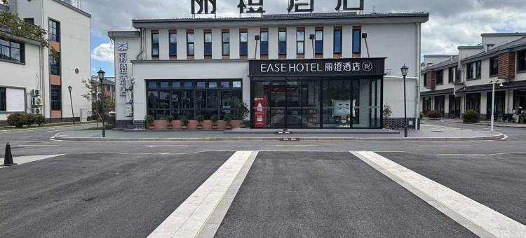 丽橙酒店·智(九华山望华禅寺店)图片