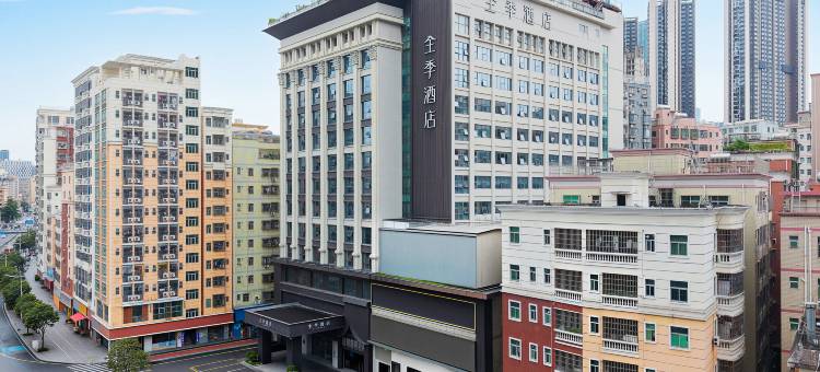 全季酒店(深圳北站店)图片