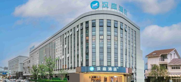 汉庭酒店(温州乐清虹桥店)图片