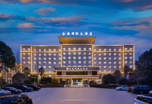 金港国际大酒店（应城广场应城站店）外景图