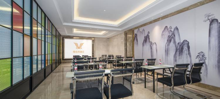 维也纳酒店(沧州西站开元大道店)图片