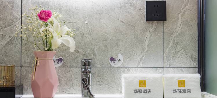 如家·华驿精选酒店(蠡县汽车站店)图片