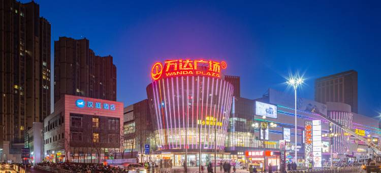 汉庭酒店(孝感万达广场店)图片