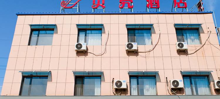 贝壳酒店(天津宁河贸易开发区津榆公路店)图片