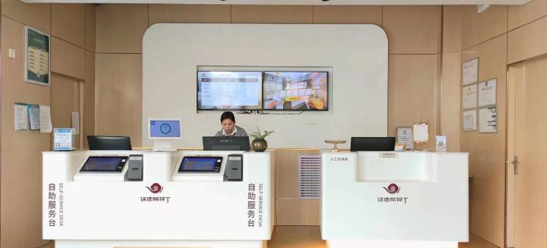 沃德阿拉丁酒店(济南大学济微路店)图片