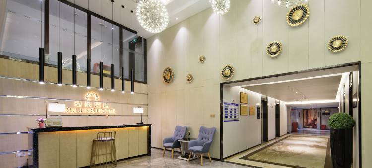 瑞景酒店(重庆巴南万达海洋公园店)图片