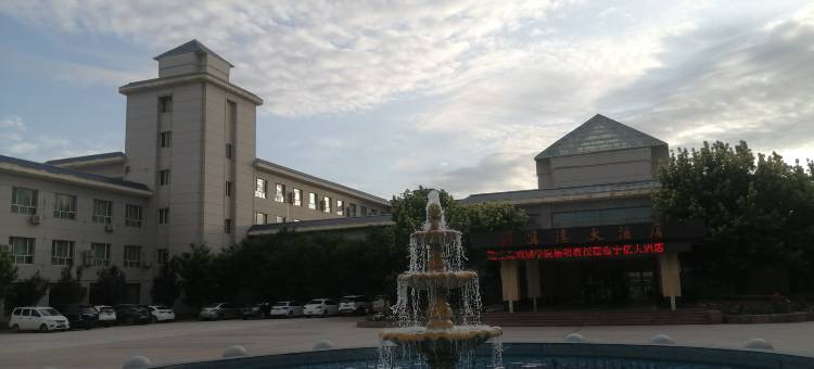 伽师宁亿大酒店图片