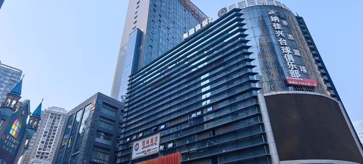 无隐良居酒店(文山硕峰新天地店)图片