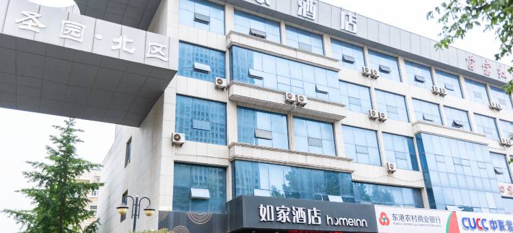 如家酒店·neo(日照济南路万象汇店)图片