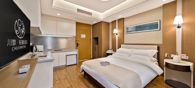 川梦·轻奢民宿(二仙桥地铁站店)图片