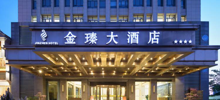 襄阳金瑧大酒店图片