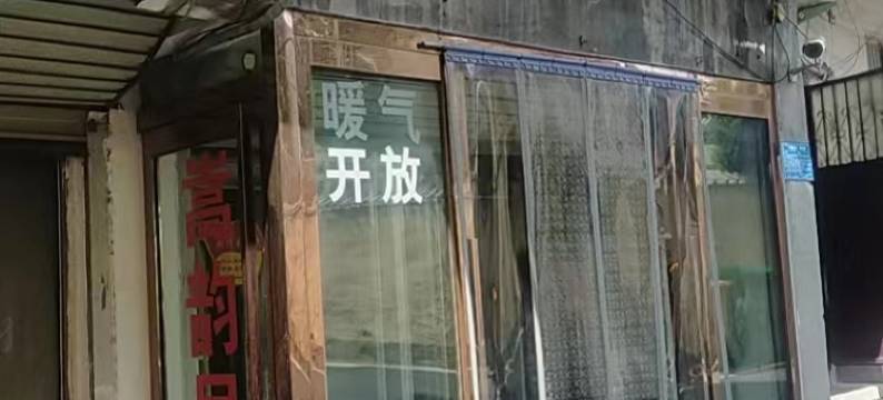 登封国安宾馆图片