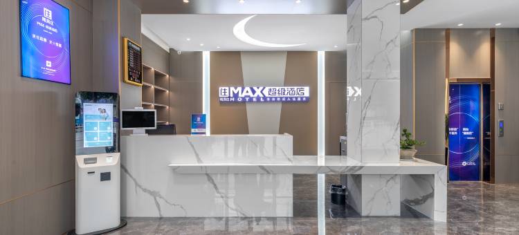 逸柏国际酒店(鹤峰中坝店)图片