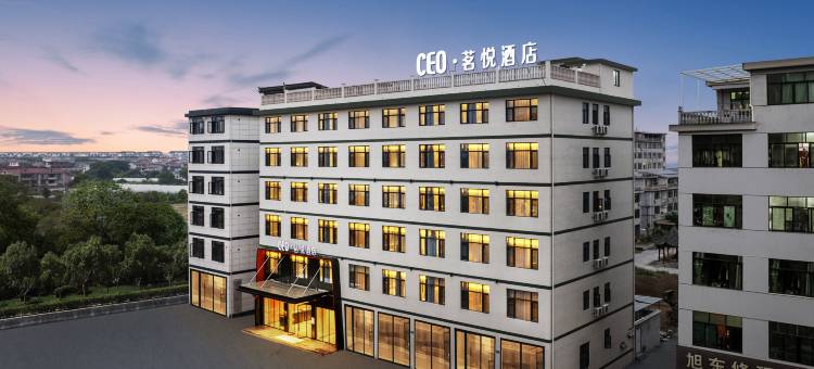 浦江CEO·茗悦酒店图片