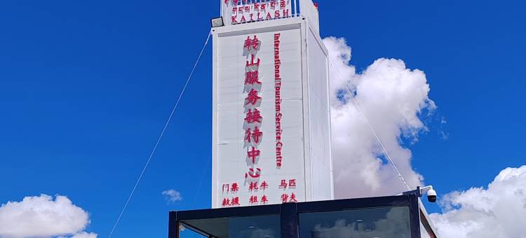 1314观景酒店图片