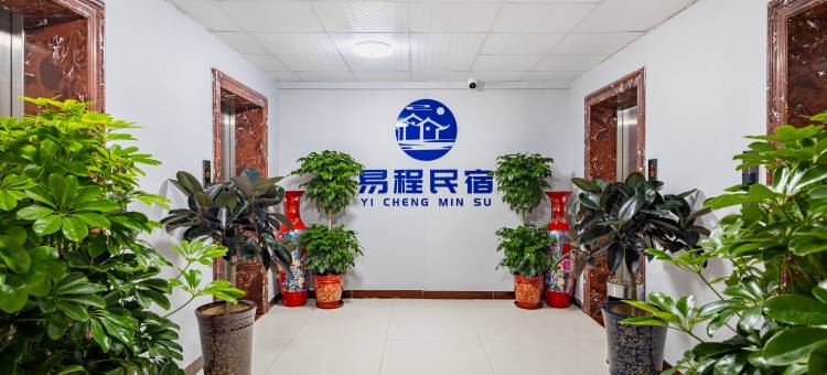 易程民宿(国际海水浴场火炬八街店)图片