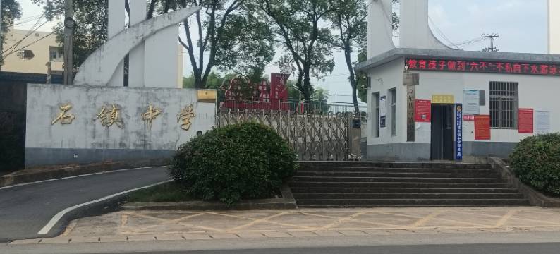 万年悦来宾馆图片