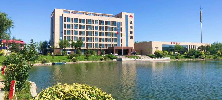 昌黎佳朋商务酒店图片