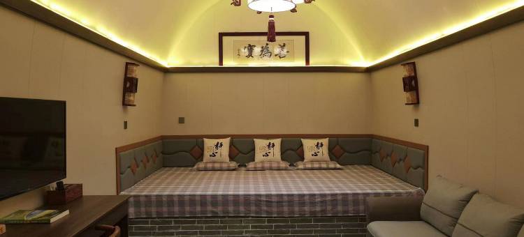 临县善为宝风情民宿图片