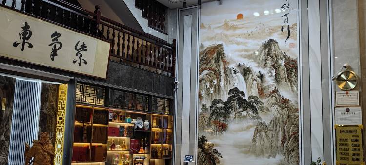 平和宸赫民宿图片