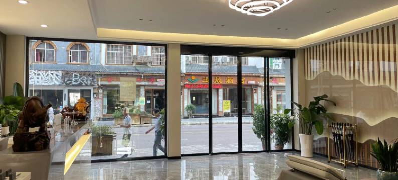 施秉祺昊酒店(夜漂景区大门店)图片