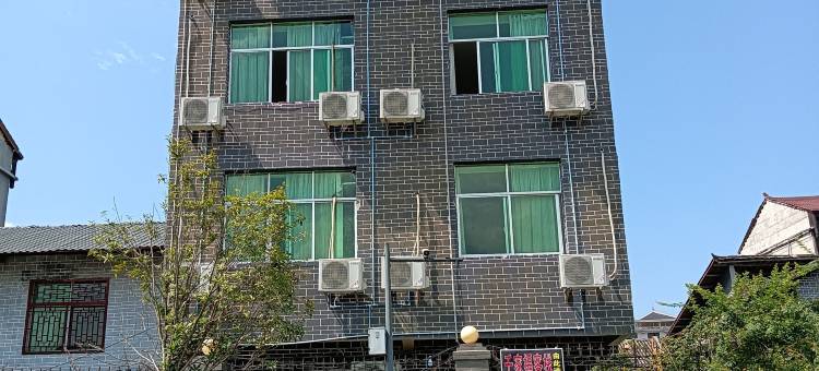 重庆千家福客栈图片