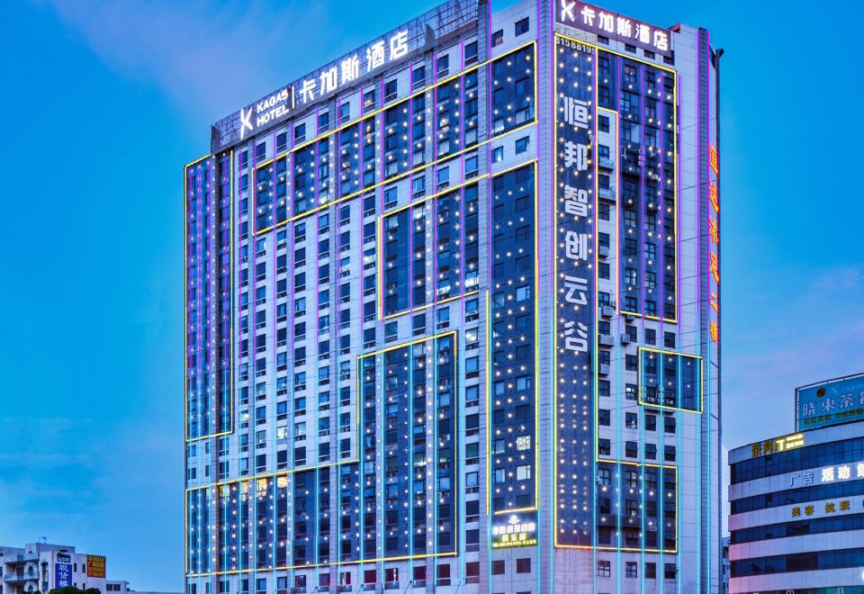 卡加斯酒店(东莞长安大润发店)外景图