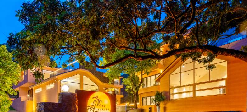 南昆山森归温泉度假民宿图片