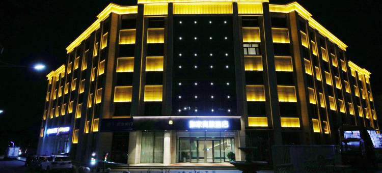 如家商旅酒店(嘉峪关高速路口东湖景区店)图片