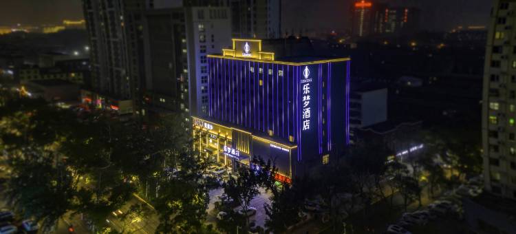 乐梦酒店(保定万博广场店)图片