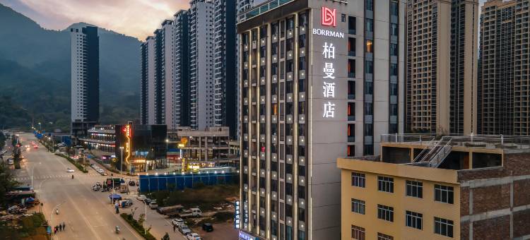柏曼酒店(桂平西山政务服务中心店)图片