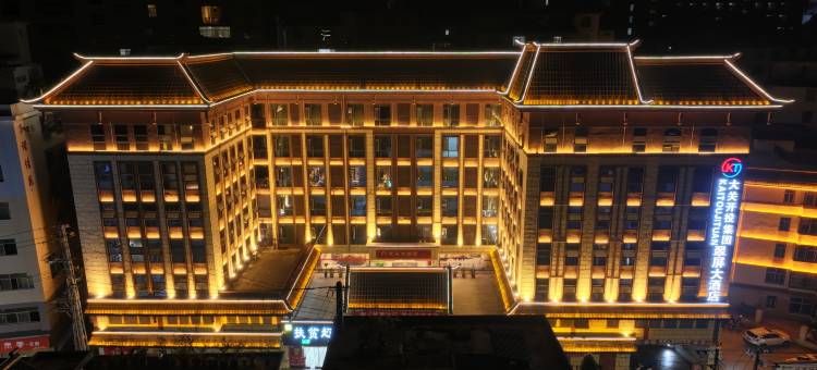大关翠屏大酒店图片