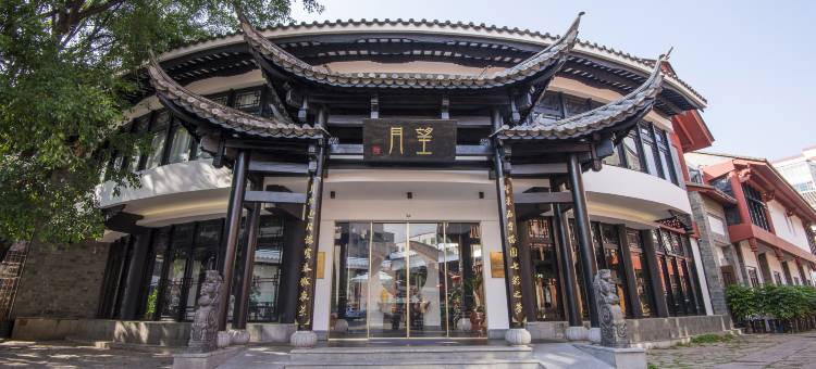 梦景望月庭院酒店(昆明南屏步行街金马碧鸡坊店)图片