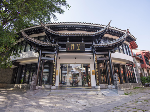 梦景望月庭院酒店(昆明南屏步行街金马碧鸡坊店)