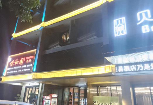 酒店外观