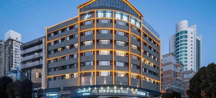 如家商旅酒店(福州火车站华林路店)图片