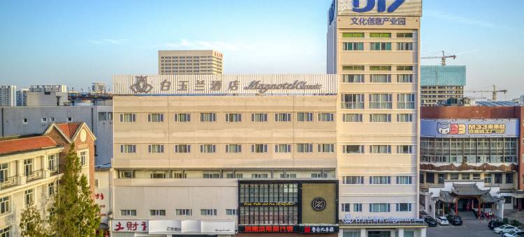 白玉兰酒店(济南火车站店)图片
