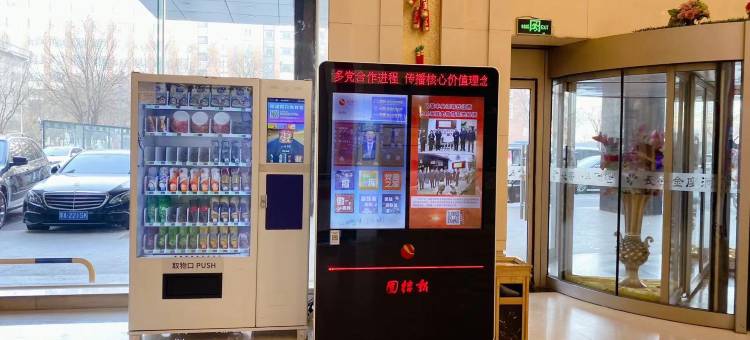 呼和浩特长安金座酒店 (长乐宫摩尔城店)图片