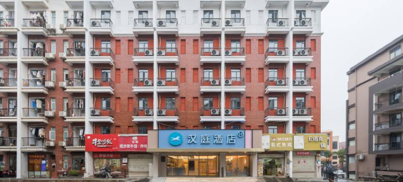 汉庭酒店(武汉湖北经济学院店)图片